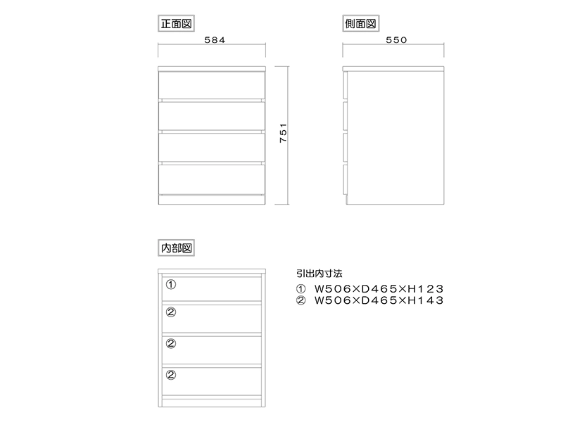 フィット 60-4 クローゼットチェスト 奥行55cm