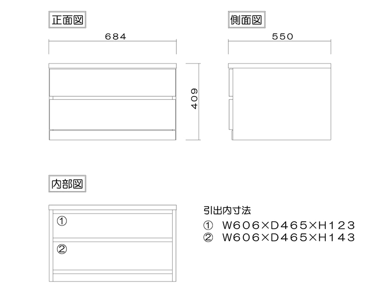 フィット 70-2 クローゼットチェスト 奥行55cm