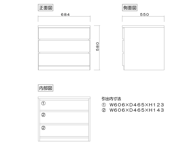 フィット 70-3 クローゼットチェスト 奥行55cm