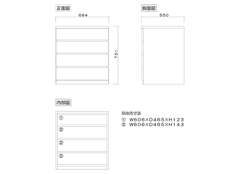 フィット 70-4 クローゼットチェスト 奥行55cm