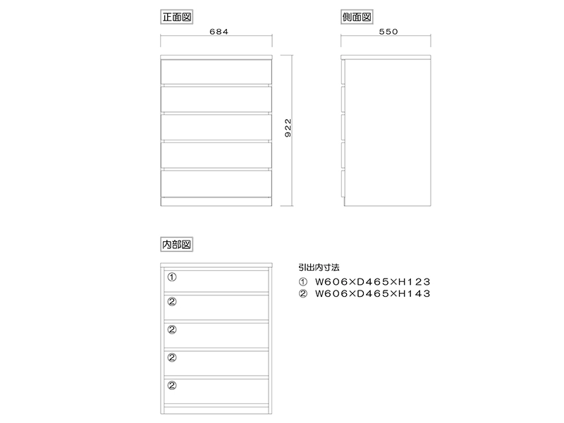 フィット 70-5 クローゼットチェスト 奥行55cm