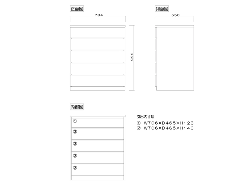 フィット 80-5 クローゼットチェスト 奥行55cm