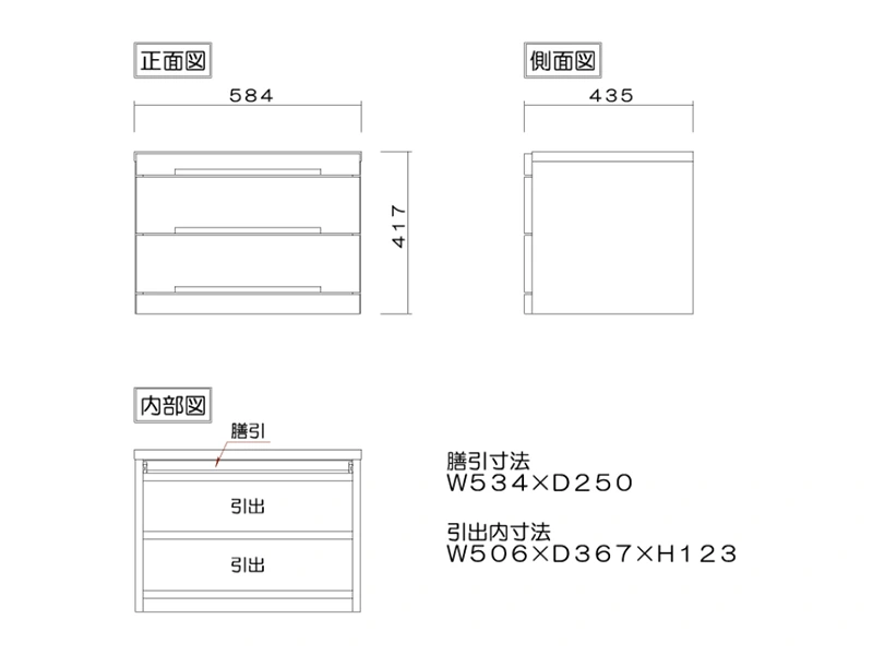 ネッスル 60-2 チェスト ウォールナット