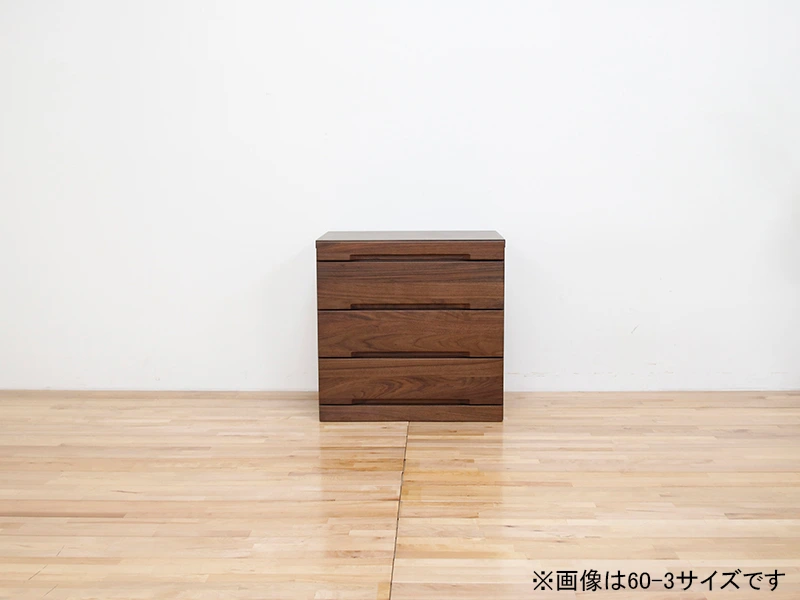 ネッスル 60-5 チェスト ウォールナット