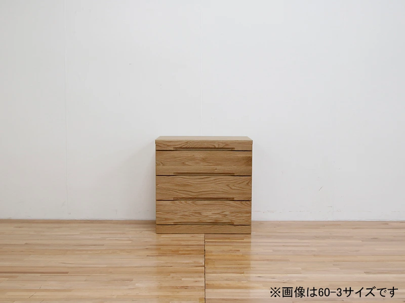 ネッスル 60-4 チェスト ホワイトオーク