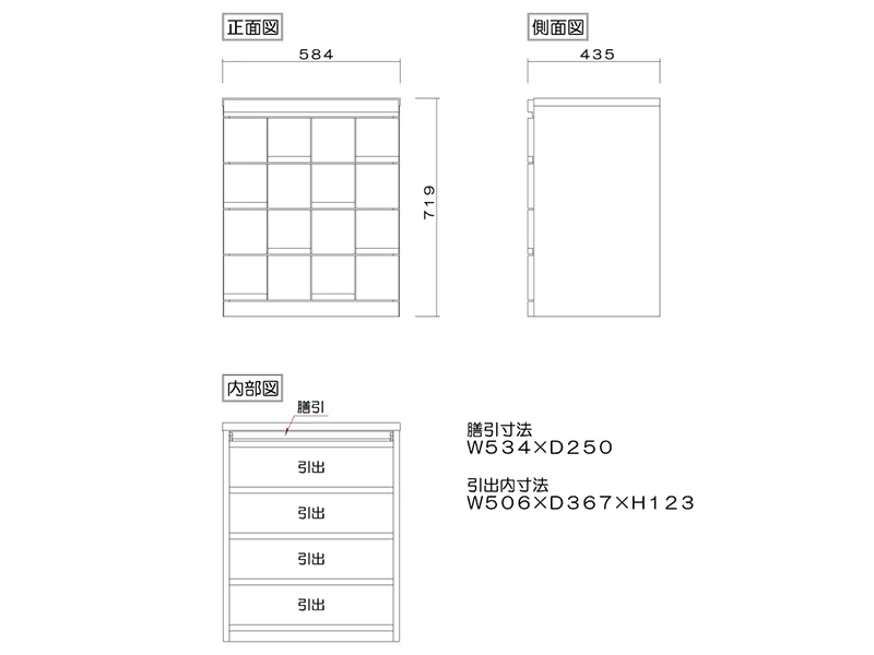アーク 60引出タイプチェスト ホワイトオーク
