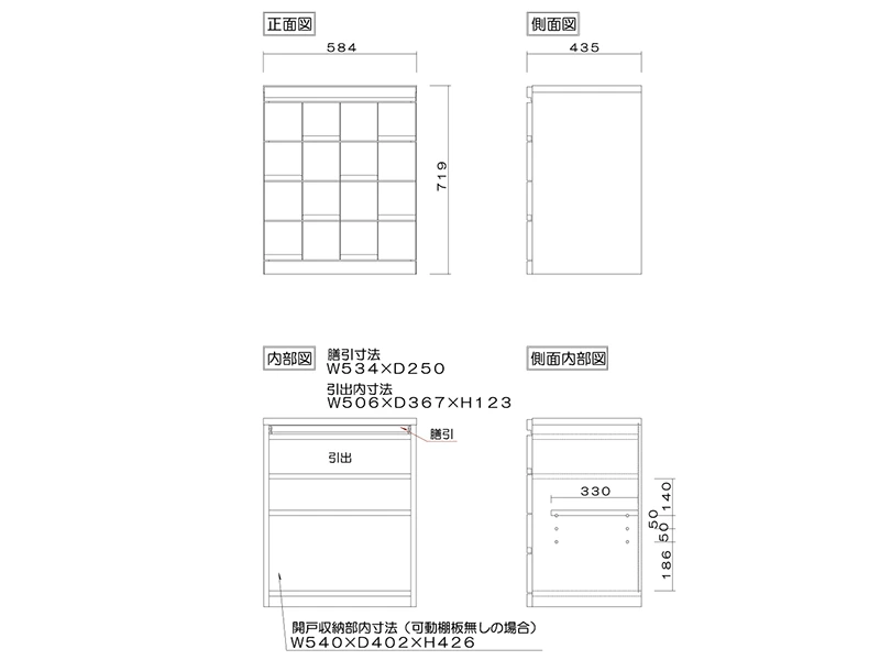 アーク 60開き戸タイプチェスト ウォールナット