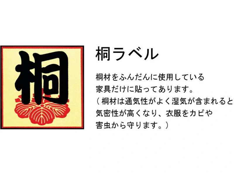 フェリス 90-6 ハイチェスト 幅90cm