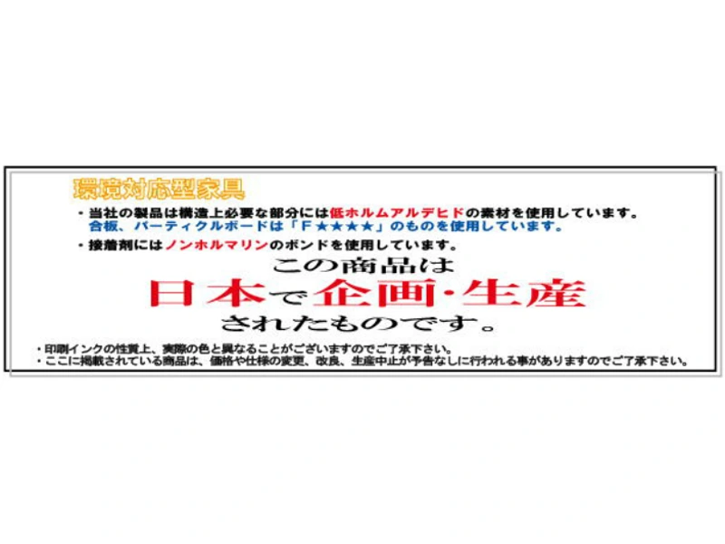 フェリス 90-6 ハイチェスト 幅90cm