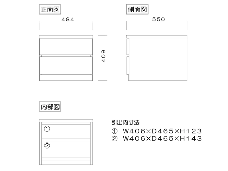 【アウトレット】フィット 50-2 クローゼットチェスト 奥行55cm WN