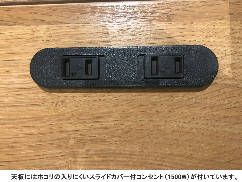 ムール 75 チェスト