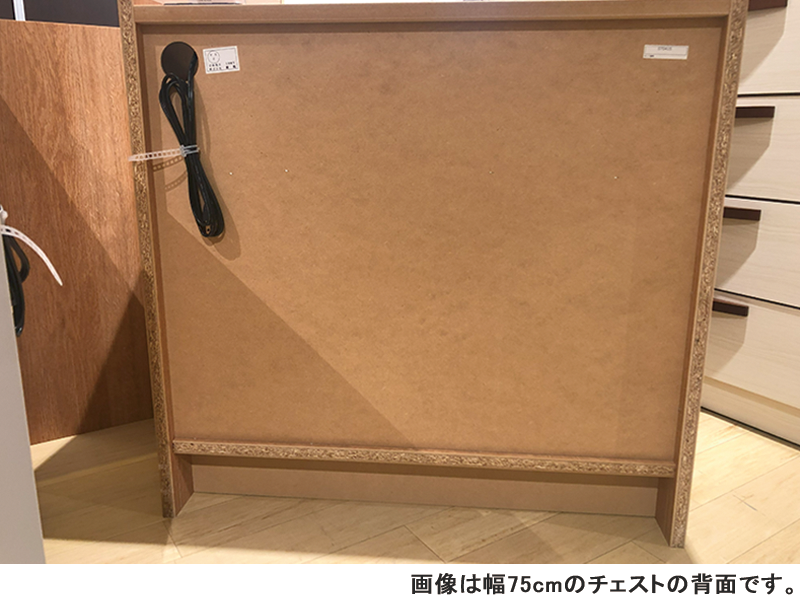 ムール 110 チェスト