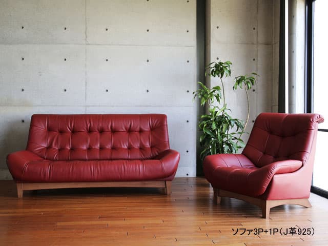 オスカー ソファ