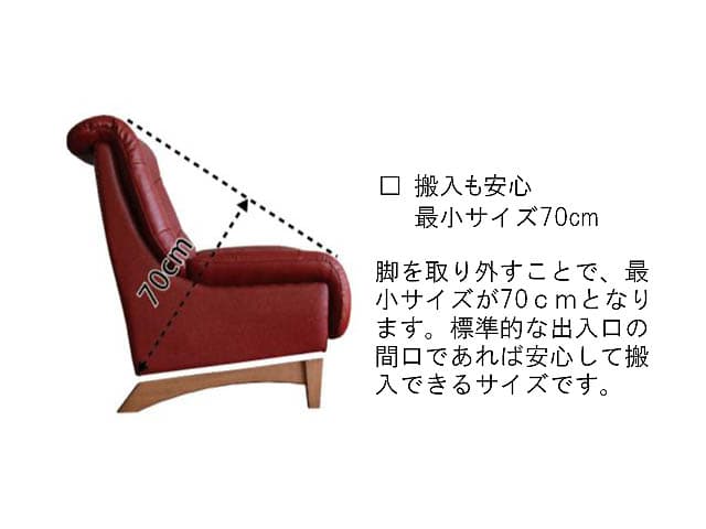 オスカー ソファ