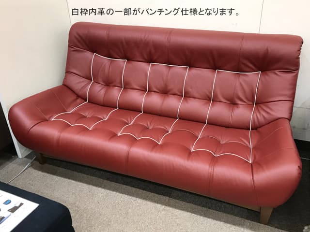 オスカー ソファ