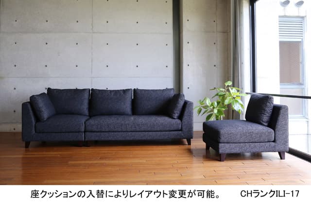ソイル 3Pコーナーカウチ