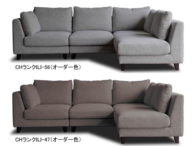ソイル 3Pコーナーカウチ