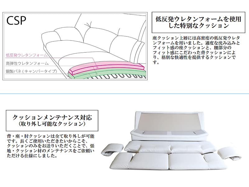 エルバ 1P ソファ