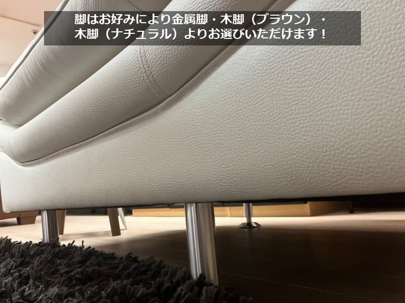 エルバ 1P ソファ