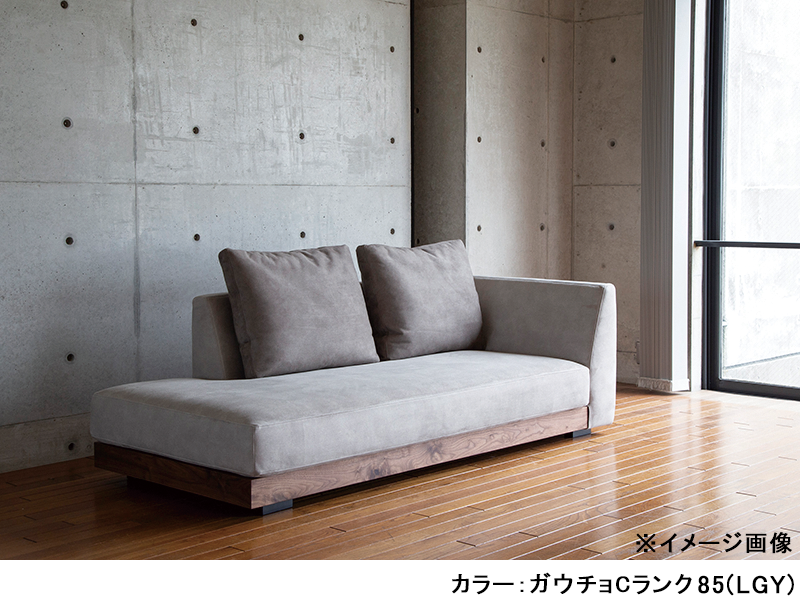 リーヴァ オープンコーナーソファ182 | 家具インテリア通販 KAGUHA