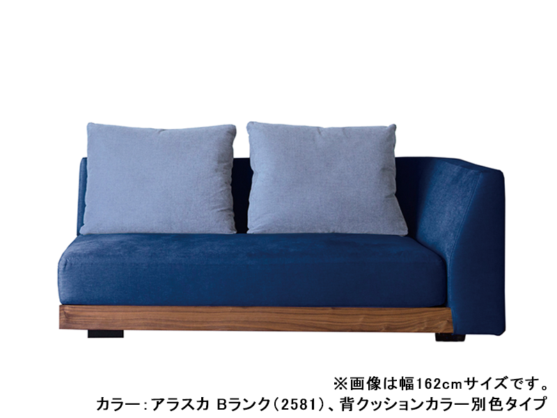 リーヴァ コーナーソファ142 | 家具インテリア通販 KAGUHA（カグハ