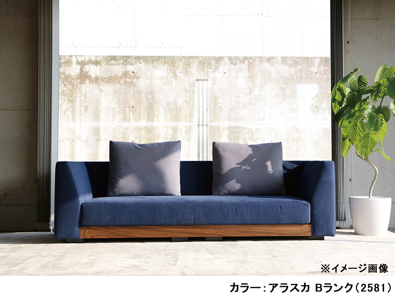リーヴァ ソファ241 | 家具インテリア通販 KAGUHA（カグハ） - 村内