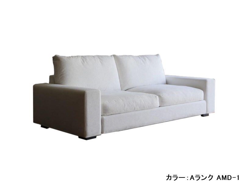 ミランダ 3Pソファ230 | 家具インテリア通販 KAGUHA（カグハ） - 村内 