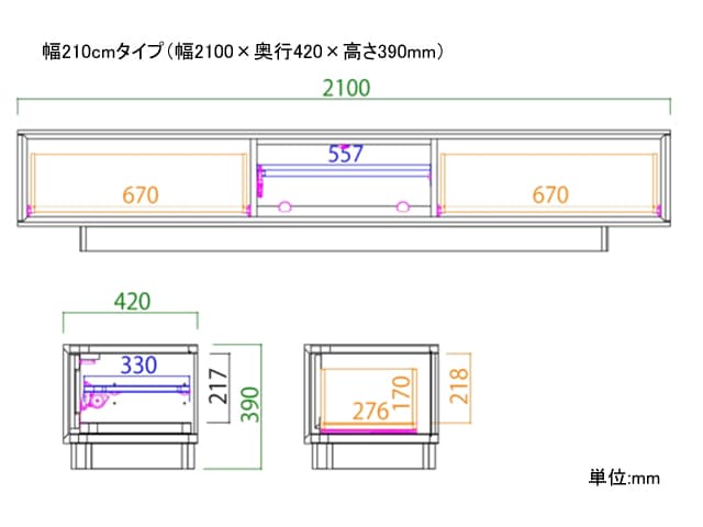 プラッド AVボード