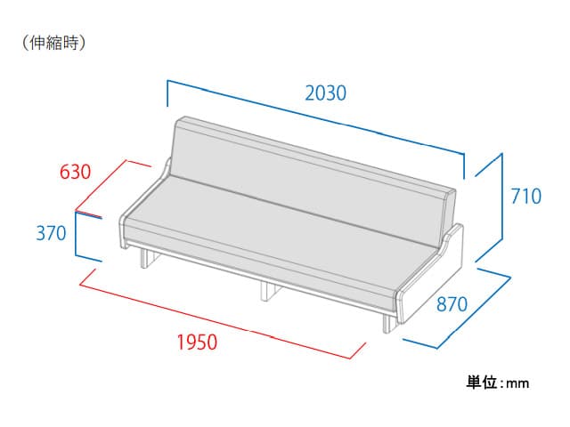 レスト 200ソファベッド