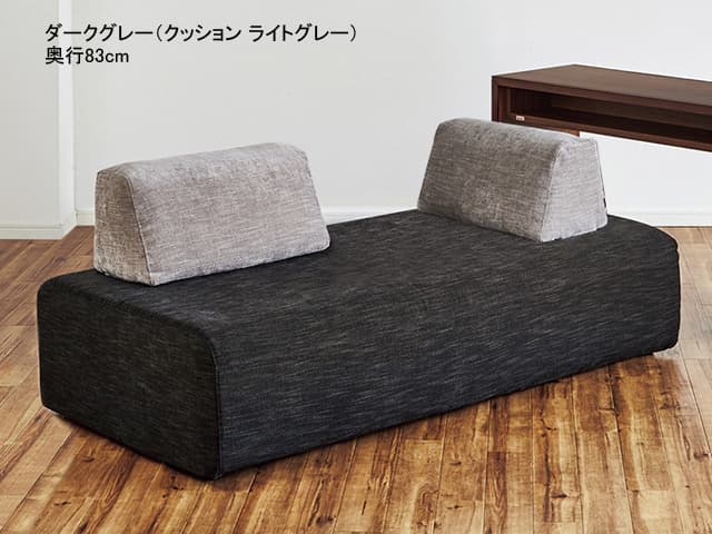 アイランド ソファ