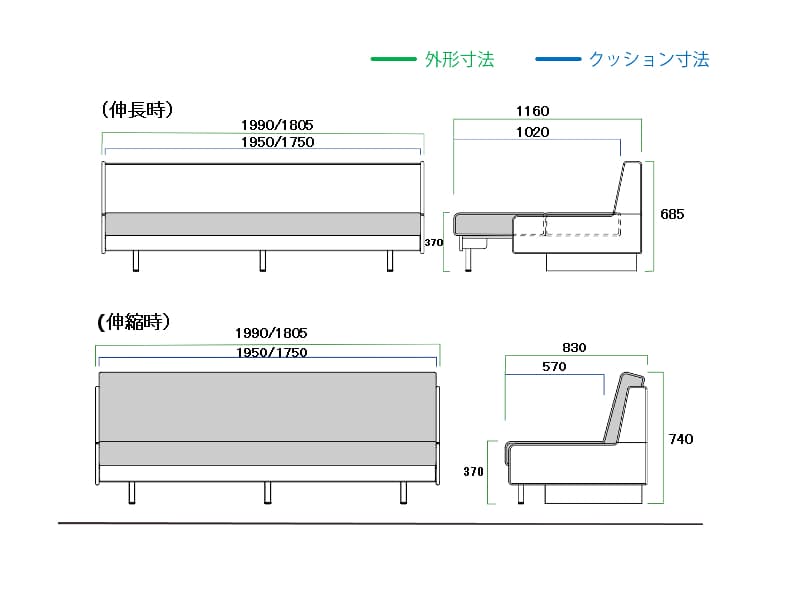 ペース 200 ソファベッド用 替えカバー