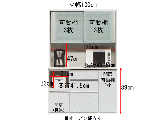 コンパス 1300-1500 レンジボード