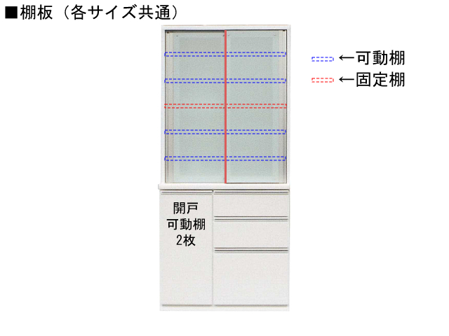 コンパス 900-1200 ダイニングボード