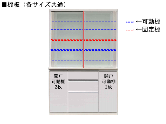 コンパス 1300-1500 ダイニングボード