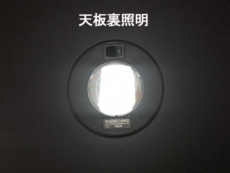 ケプラー 1200SB キホンカウンター