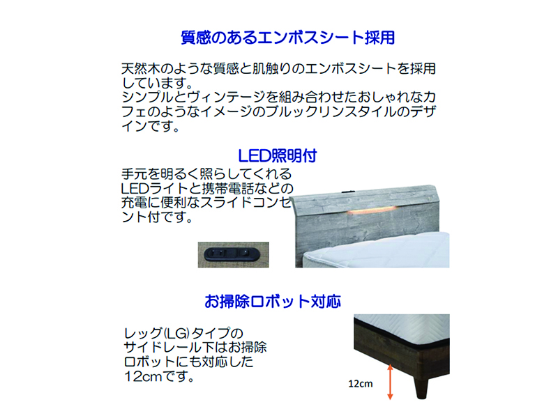 バリウス FVS-001CT シングルベッドフレーム （レッグタイプ）