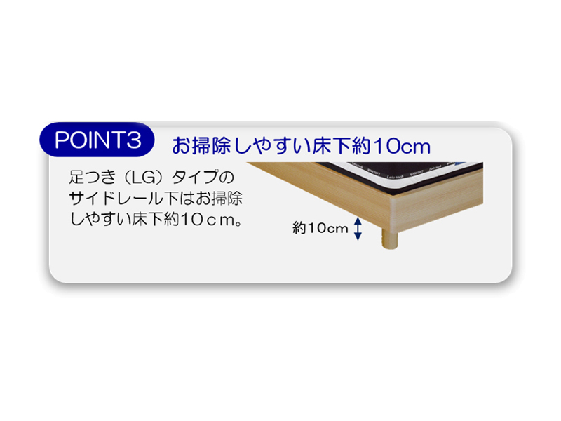 グロッソCT LG ダブルベッドフレーム(レッグタイプ)