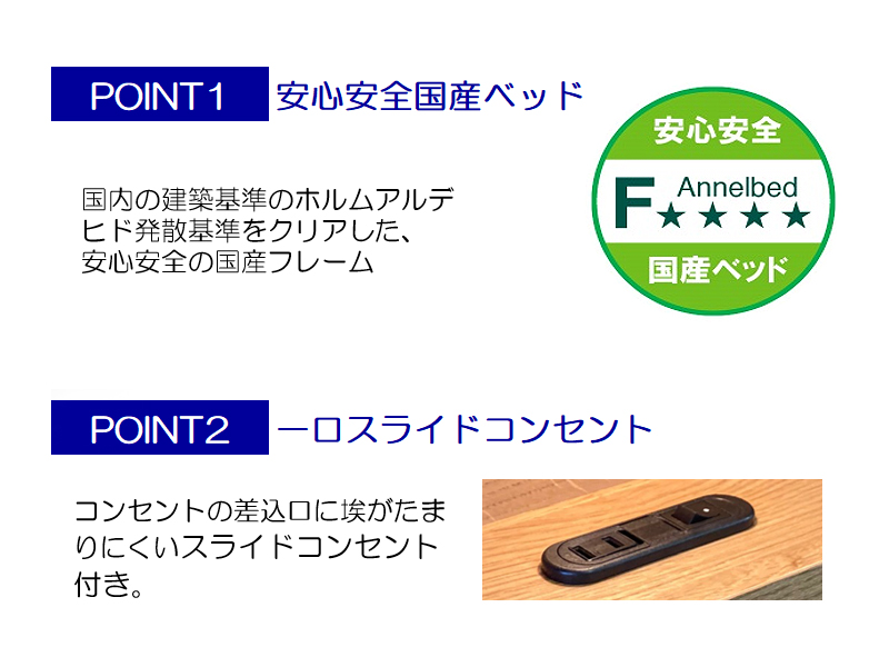 ルースCT BX ダブルベッドフレーム(引出し付タイプ)