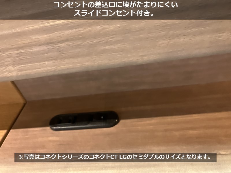 コネクトCT LG シングルベッドフレーム（レッグタイプ）