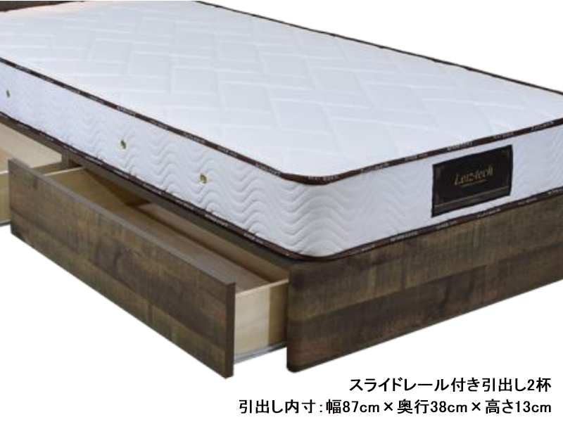 バリウス FVS-001CT シングルベッドフレーム （ドロワータイプ）
