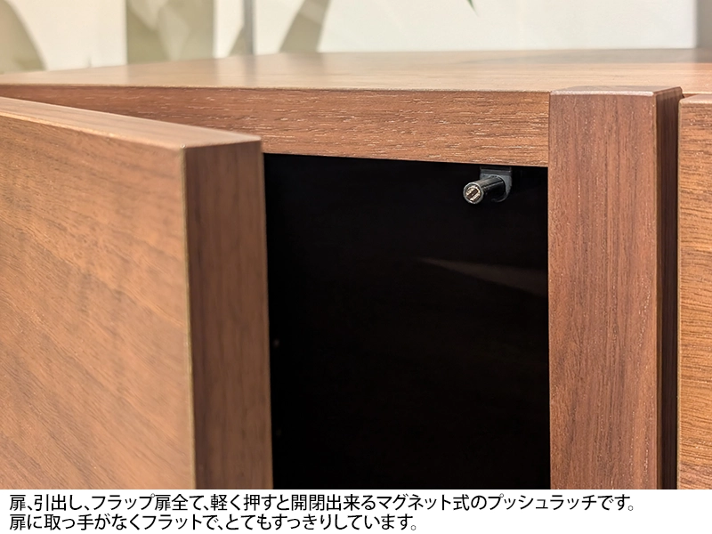 ペネトラ サイドボード