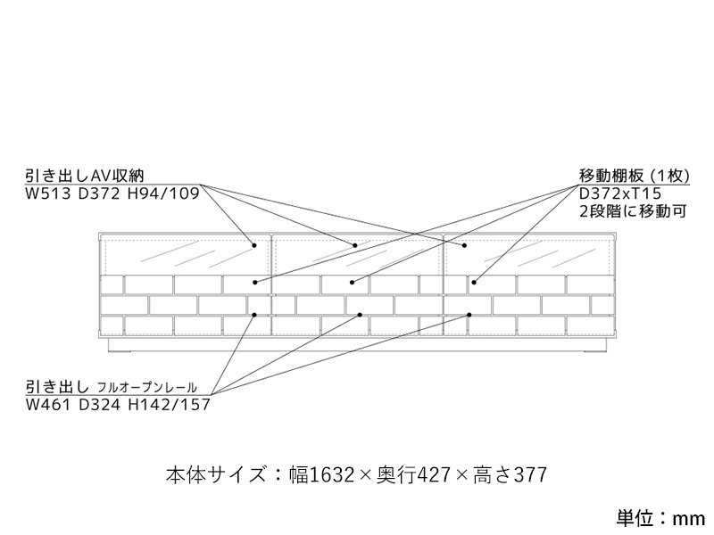 ブロッコ 160 TVスタンド
