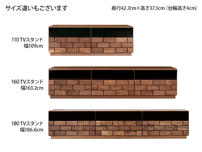 ブロッコ 110 TVスタンド