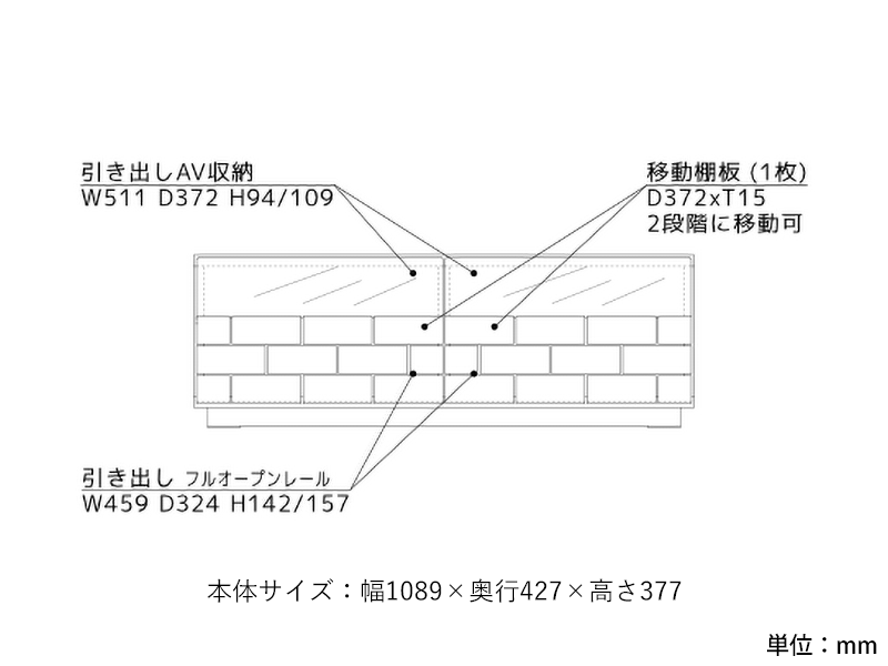 ブロッコ 110 TVスタンド