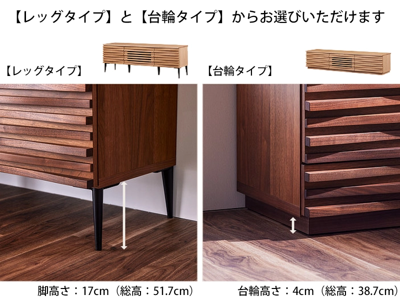 リップル 150 TVスタンド