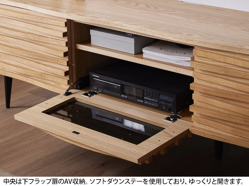 リップル 150 TVスタンド