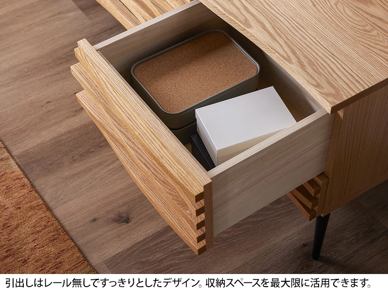 リップル 150 TVスタンド