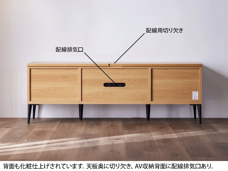 リップル 150 TVスタンド