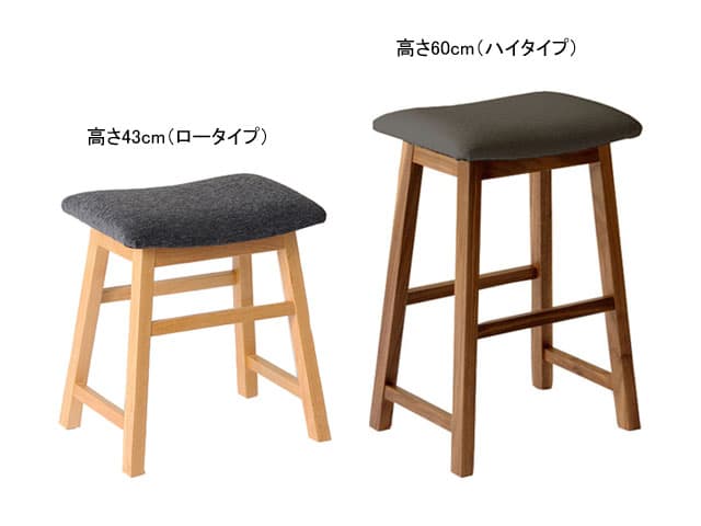 アレッタ 40 スツール 合成皮革