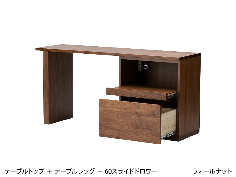 イデアール 30 キャビネット L/R